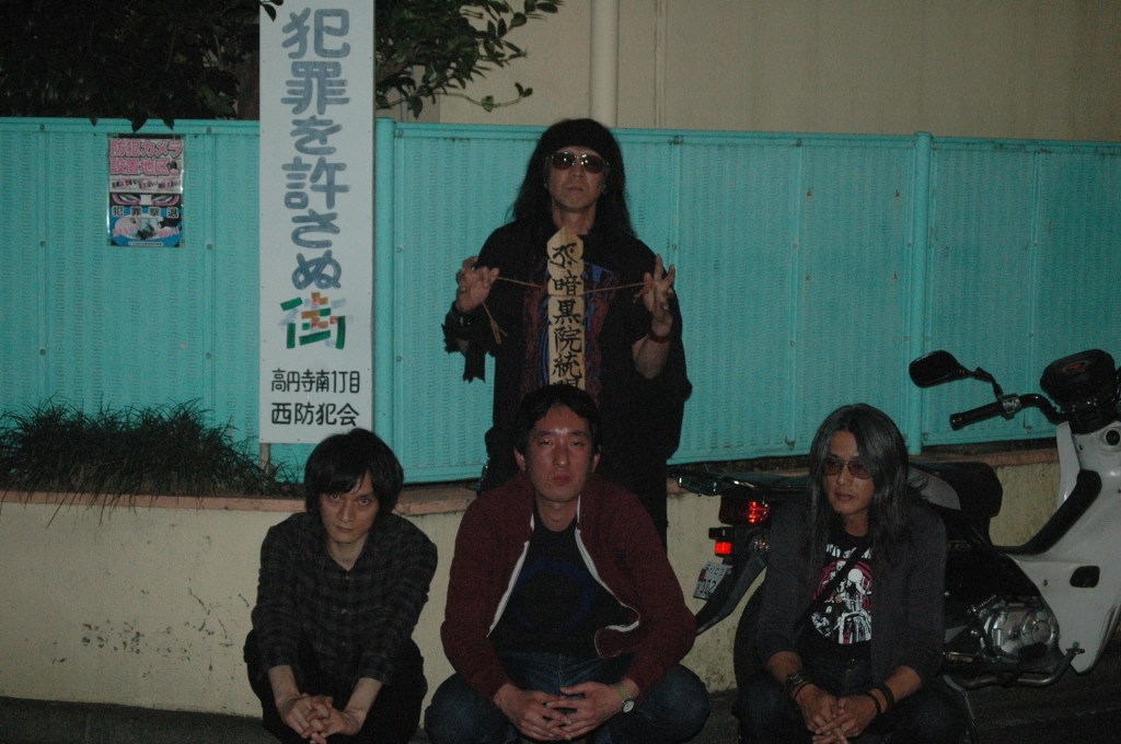 Japan’s SITHTER to unleash new album Chaotic Fiend on Bonten&nbsp;Records